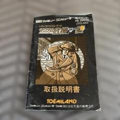 マグナム危機一髪　ファミコンソフト Amazon | マグナム危機一髪 | ゲームソフト