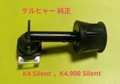 2025年最新】ケルヒャー K2 サイレント ジャンクの人気アイテム