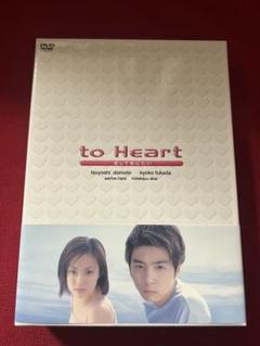 to Heart～恋して死にたい～ DVD-BOX6枚組　国内正規品 to Heart 恋して死にたい 全6枚 第1回〜最終回 レンタル落ち