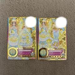 アイカツスターズ 白鳥ひめ エターナルプリンセスコーデ