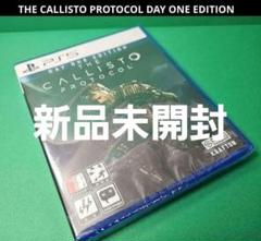 カリストプロトコル PS5【新品未開封】