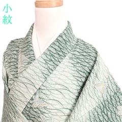 W78 着物 袷 身丈157cm 化繊 植物 シルバー W78 着物 袷 身丈157cm 化繊 植物 シルバー - メルカリ