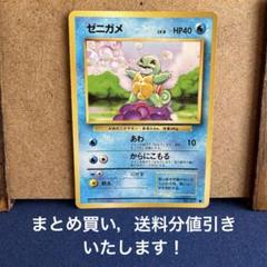 【旧裏マークなし】8枚セット m75209416461_1.jpg?1711800815