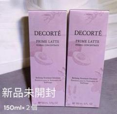 【新品・未開封】DECORTÉ PRIME LATTE 300mL 2本セット コスメデコルテプリムラテ300mL 2本セット - メルカリ