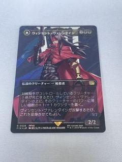 MTG FF ヴィンセント・ヴァレンタイン サージ foil ボーダーレス