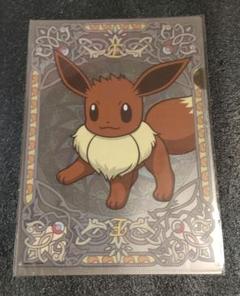 ポケモンセンター　クリアファイル　ステンドグラス風　イーブイ
