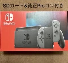 ニンテンドースイッチ sdカードの中古/未使用品 - メルカリ ニンテンドースイッチ sdカードの中古/未使用品 - メルカリ