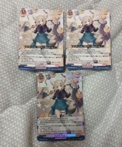 ヴァンガード プロモ Trick&Treat！ 1枚 ホロ ノーマル2枚 PR