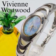 希少　廃盤　ヴィヴィアンウエストウッド　アーマー　シェル　オーブ　腕時計 Vivienne Westwood - ヴィヴィアン♡オービタルアーマーシェルの