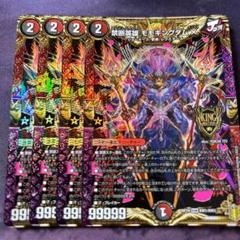 2025年最新】禁断のモモキングダムの人気アイテム - メルカリ