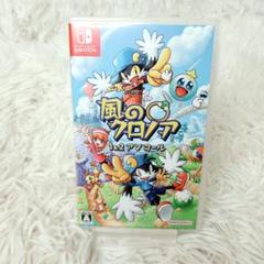 風のクロノア 1&2 アンコール Nintendo Switch