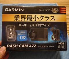 ガーミン GAMIN DASH CAM 47Z（訳アリ品）のサムネイル