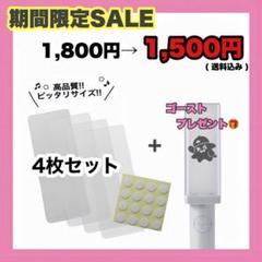 TWS ソウルペンミ1周年ペンライトストラップカードホルダー