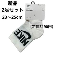 大特価　Nike ソックス 23-25cm 2足セット　白/ホワイト