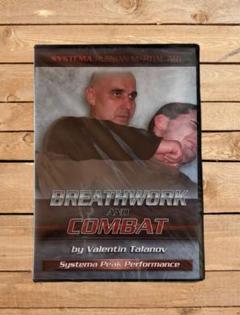 【SYSTEMA / システマ】Breathwork and Combat新品