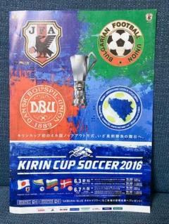 キリンカップの中古 未使用品 メルカリ