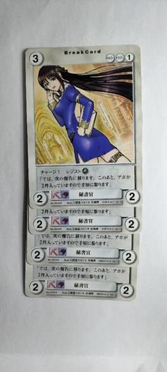 MTG 百瀬寿先生サイン入りプレイマット+レザーデッキケース MTG専門店|東京MTG】MTGカード・アート通販サイト