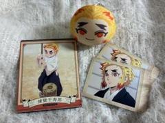 煉獄千寿郎 まとめ売り
