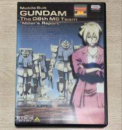 30周年dvd ガンダム　08MS小隊ミラーズリポート f91ジオンの残光セット 30周年dvd ガンダム 08MS小隊ミラーズリポート f91ジオンの残光