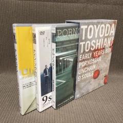 TOYODA TOSHIAKI EARLY YEARS BOX 豊田利晃　3枚組