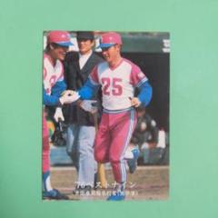 ニッポンハムホームランソーセージカード75年版 東尾修 太平洋クラブライオンズ 旧プロ野球カード太平洋クラブライオンズ東尾修2枚