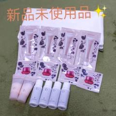 ベネフィーク サンプル ポーチ