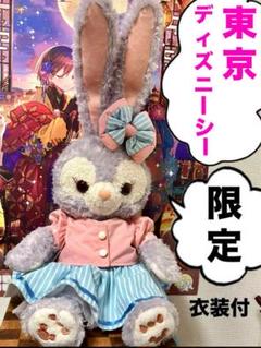 【限定】ステラルー 東京ディズニーシー 限定グッズコスチューム付 ディズニー