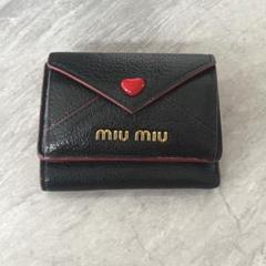 【美品】MIU MIU 三つ折り財布 ラブレター ブラック/レッド 2025年最新】ミュウミュウ 財布 ラブレターの人気アイテム
