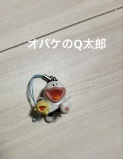 昭和レトロ オバQ のパズルペット キーホルダー 2025年最新】オバq キーホルダーの人気アイテム - メルカリ