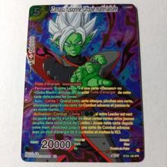 ザマス SPR ドラゴンボール超 カードゲーム 海外 BT23-136