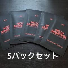 BABYMONSTER ベビモンソウルコン ジャケットランダムトレカ 未開封 BABYMONSTER ベビモン ソウルコン ランダムトレカ 未開封 - メルカリ