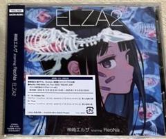 神崎エルザstarring ReoNa アニメイト 直筆サイン入り告知 ポスター 神崎エルザ starring ReoNa、ミニアルバム『ELZA』リリース記念