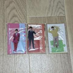 2025年最新】大橋和也アクスタの人気アイテム - メルカリ