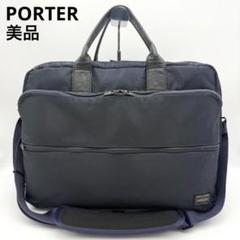 PORTER CORDURA ビジネスバッグ 2way カーキ ポーター 楽天市場】吉田カバン コーデュラナイロン 2way ショルダー