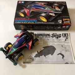 アオシマ　プラチナバギー　クロスポイント 　当時物　希少　ミニ四駆　レア物 アオシマ プラチナバギー クロスポイント 当時物 希少 ミニ四駆