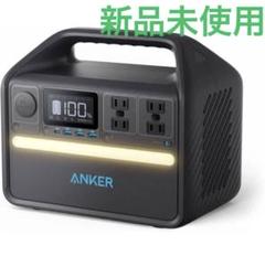 Anker535 Portable Power Station メルカリ最安値⭐︎ 2025年最新】anker ポータブル電源 535の人気アイテム - メルカリ