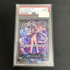 2025年最新】ハンコック パラレル psa10の人気アイテム - メルカリ