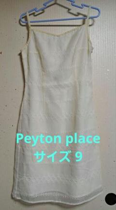 peyton place アイボリー ストラップ付きワンピース (サイズ9)
