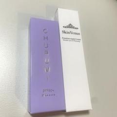 お値下げしました　CHURUMI 薬用ファンデーション　リンクルホワイトクリーム CHURUMI】リンクルホワイトクリーム×薬用ファンデーション