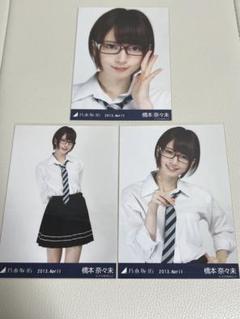 橋本奈々未 乃木坂46 2013 OctoberⅣジャンパースカート3種コンプ 橋本奈々未 乃木坂46 2013 OctoberⅣジャンパースカート3種