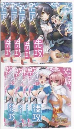 2025年最新】戦国 恋姫の人気アイテム - メルカリ