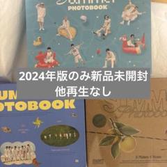 2025年最新】ateez summer photobookの人気アイテム - メルカリ