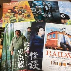 ミニシアター 映画チラシ フライヤー　まとめて 大量 3500枚以上 邦画 ミニシアター系 84枚セット 映画フライヤー 映画チラシ