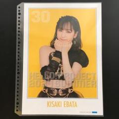 21実力診断江端ピンナップポスター ピンポス 2025年最新】○江端ピンポスの人気アイテム - メルカリ