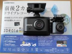 2025年最新】ドライブレコーダー コムテック zdr016の人気