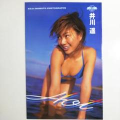 井川遥 グラビア切り抜き ヤングマガジン 2001年2月26日号 講談社 希少品 週刊ヤングマガジン 2001年10月22日 No.45 井川遥 ビキニ14