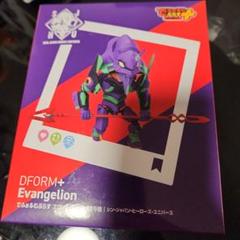 でふぉるむぷらす DFORM+ フィギュア 9種セット エルココランドRe:ゼロから始める異世界生活 でふぉるむぷらす