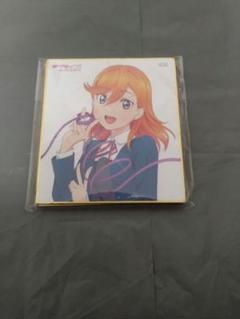 ラブライブ！スーパースター!! blu-ray 早期予約特典 描き下ろし色紙