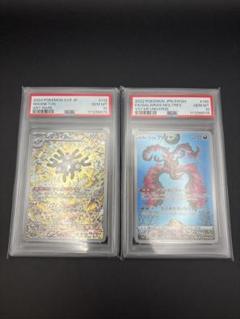 ポケモンカード ガラルファイヤー ar psa10 2025年最新】ガラルファイヤー ar psa10の人気アイテム - メルカリ