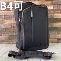 【お気に入り】 ace エース ✨美品✨ B4可 底鋲 ネイビー 3way ビジネスバッグ バッグ